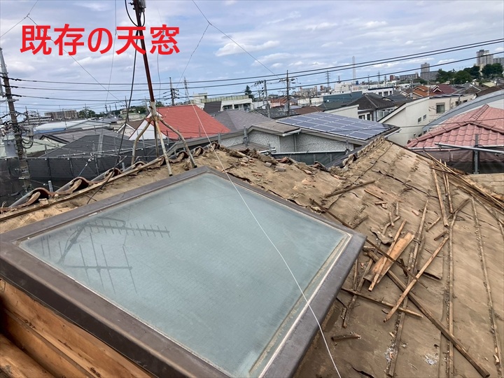 天窓の状態
