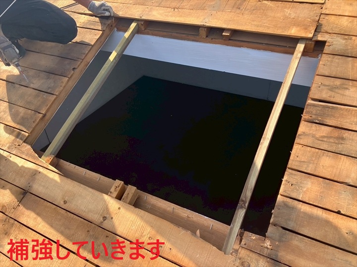 下地を補強します