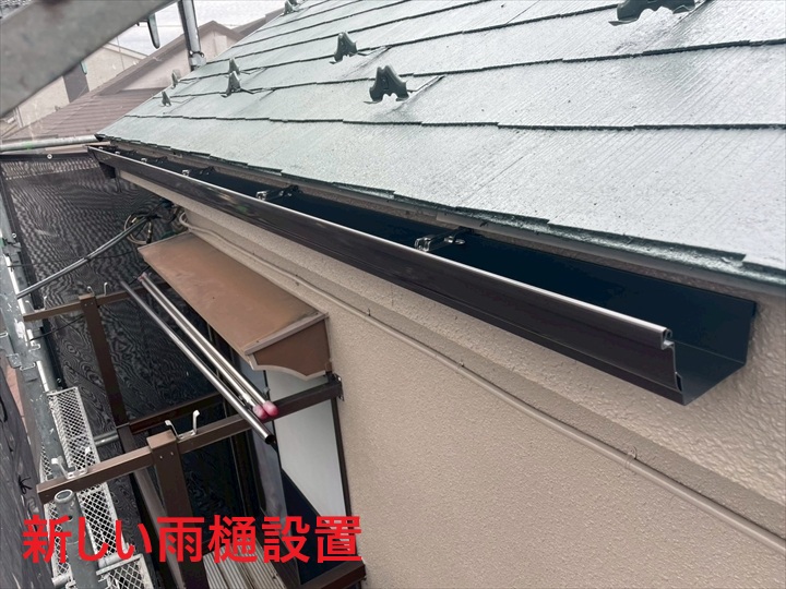 新しい雨樋を吊り込みます