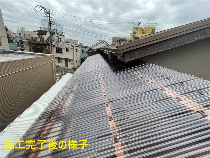 施工完了後の様子