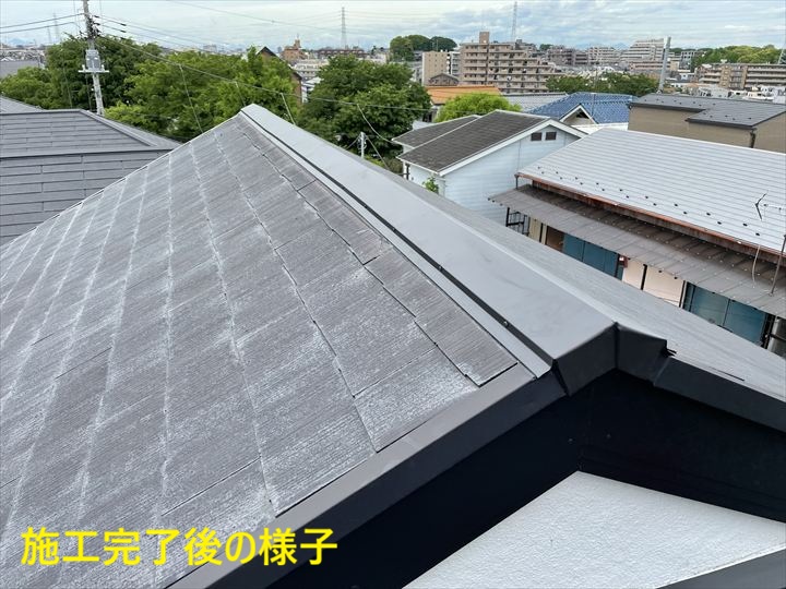施工完了後の様子 (2)