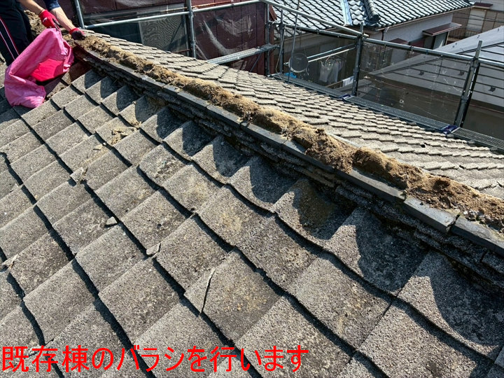 既存棟のバラシを行います