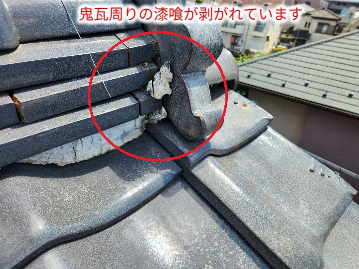 鬼瓦周りの漆喰の剥がれ