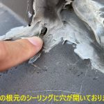 笠木の根元のシーリングに穴が開いておりました。