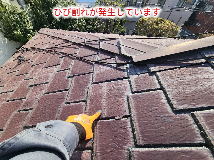 屋根材のアーバニーのひび割れ
