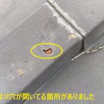 錆により穴が開いてる箇所がありました