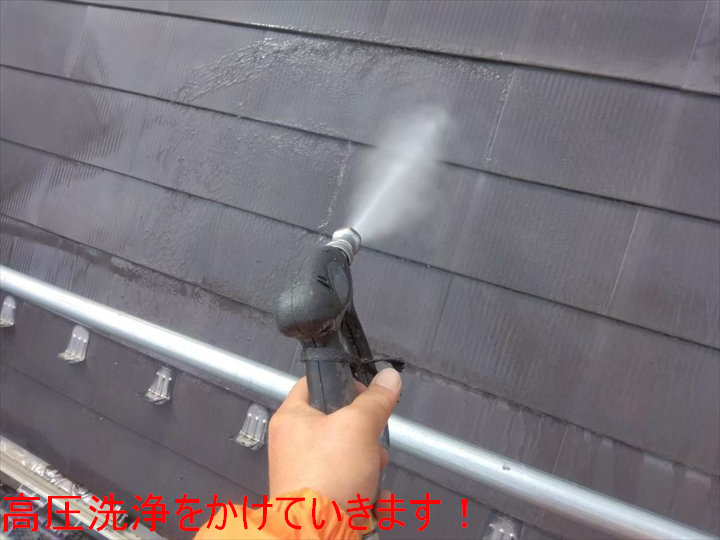 高圧洗浄をかけていきます！