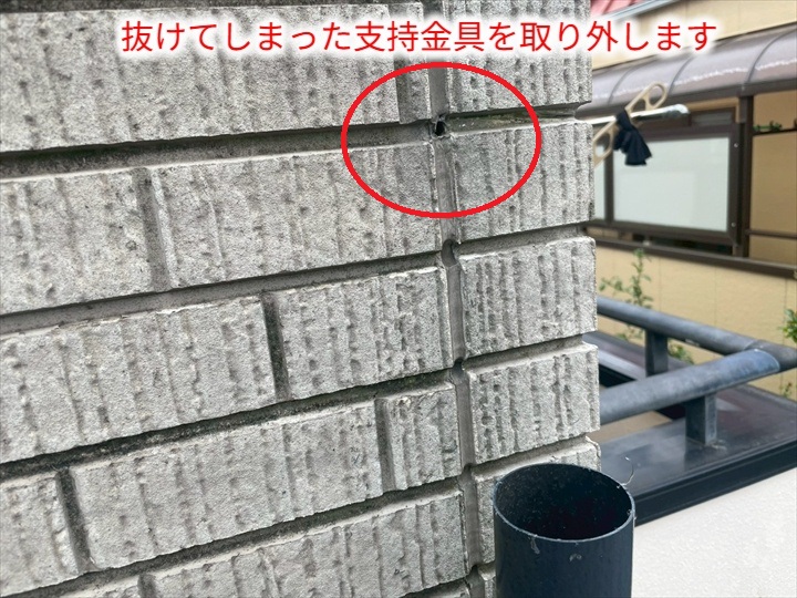 雨樋交換