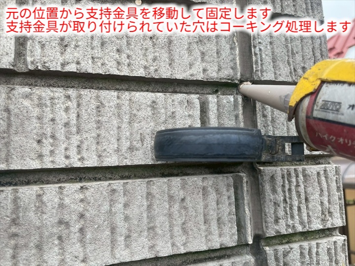 雨樋交換
