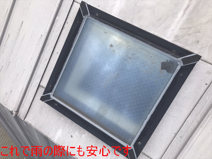四角天窓の完成