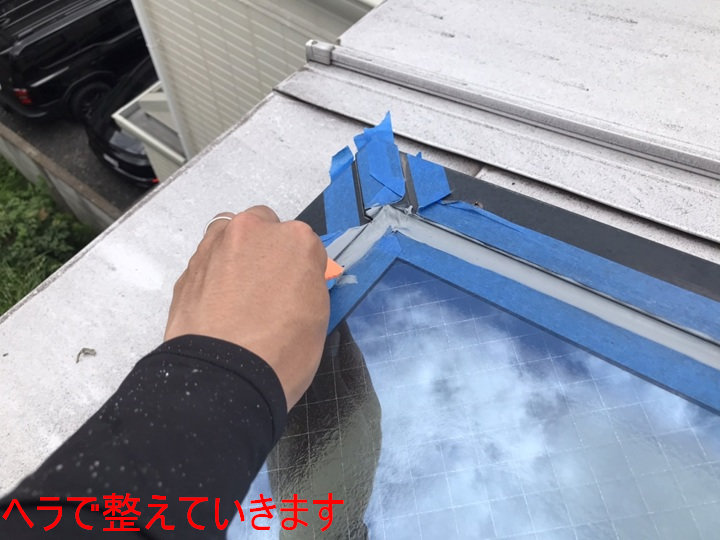 ヘラで仕上げ調整