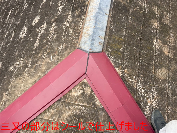 三又部のシール仕上げ