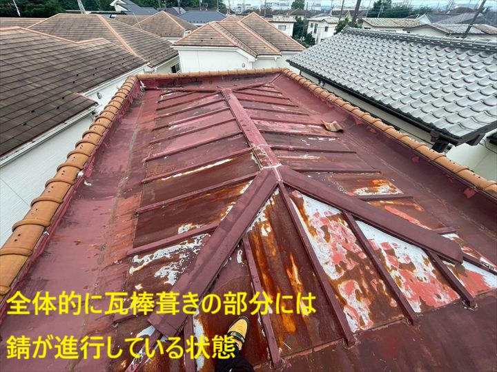瓦棒葺き全体の錆