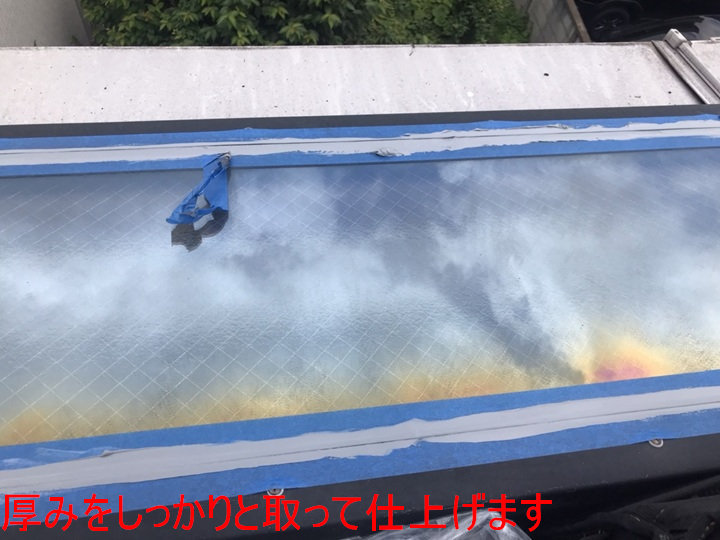 厚みを確保した施工
