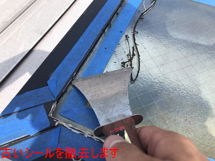 古いシールの撤去