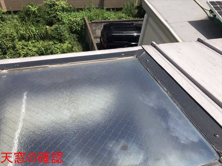 屋外から見た天窓
