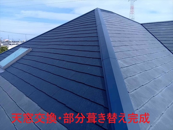 葺き替え完了屋根
