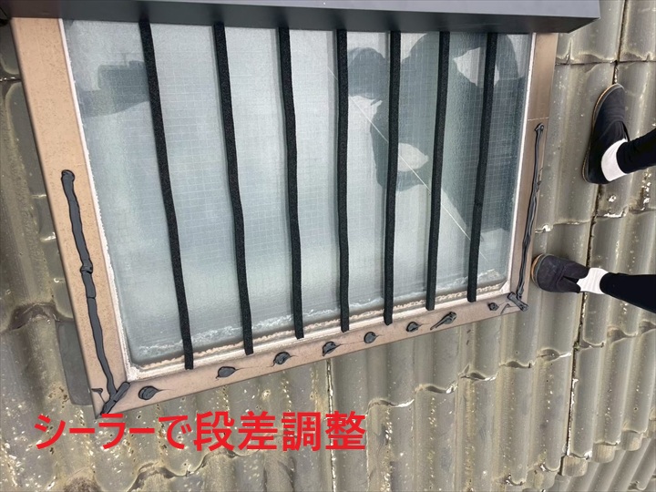 外周へシーラー施工