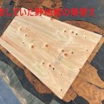 野地板の部分張替え