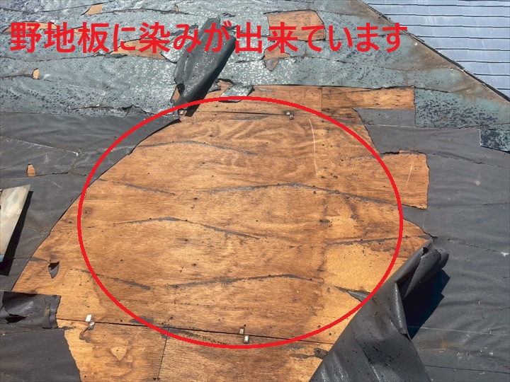 野地板に広がる染み