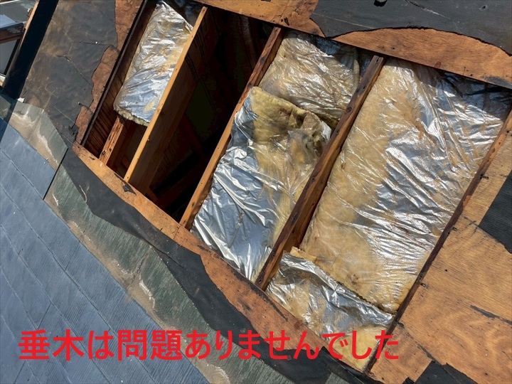 天窓下の垂木確認