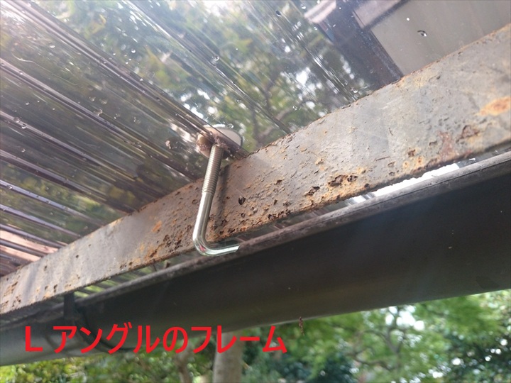 Lアングル鉄骨の留め具