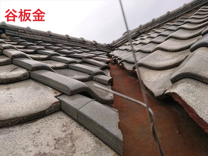 錆びた谷板金