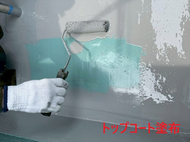 トップコート塗布