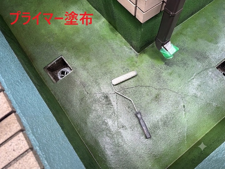 プライマー塗布作業