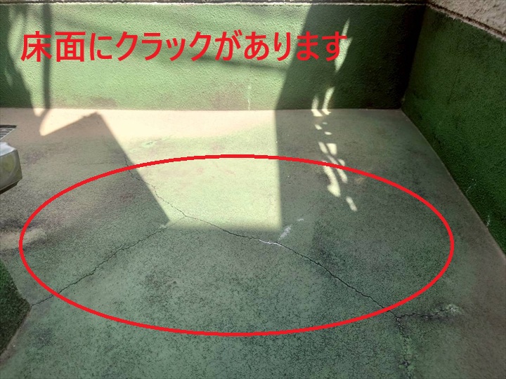 床面クラックの状態