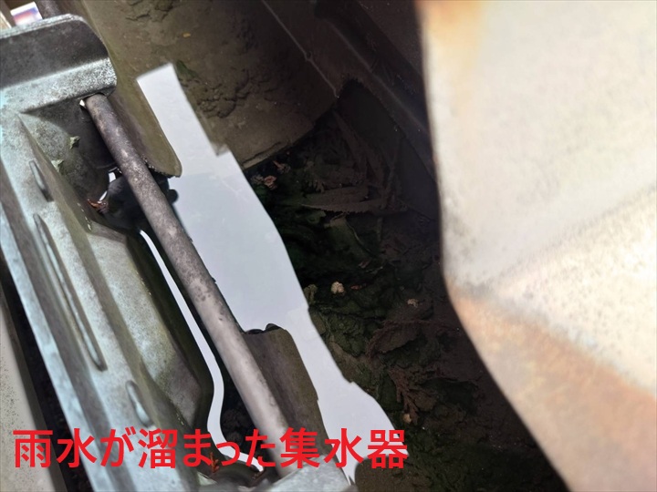 集水器内の詰まり