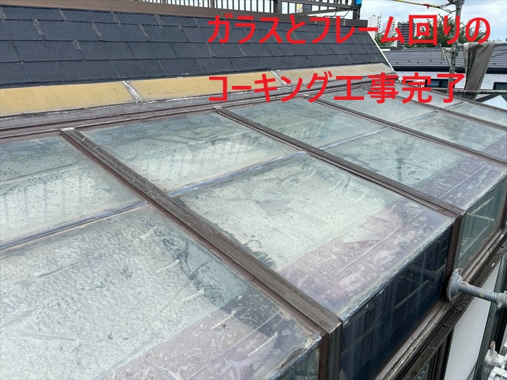 コーキング工事完了全景