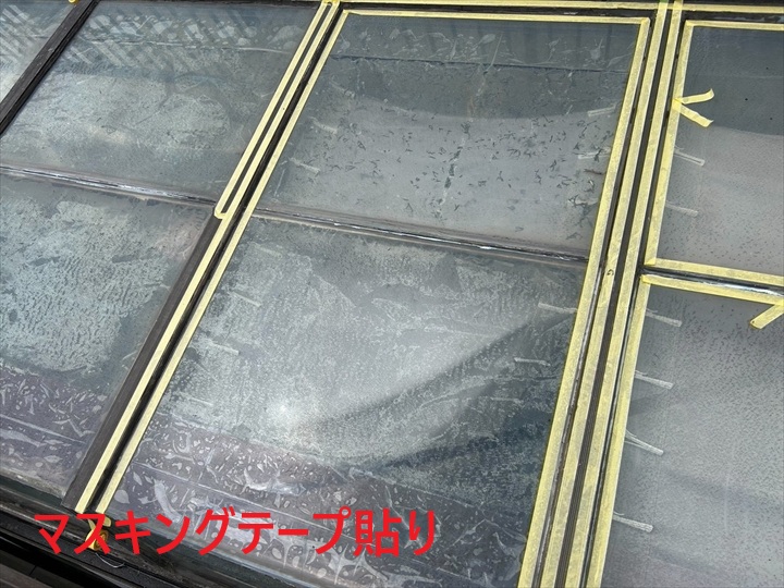 マスキングテープ施工状況