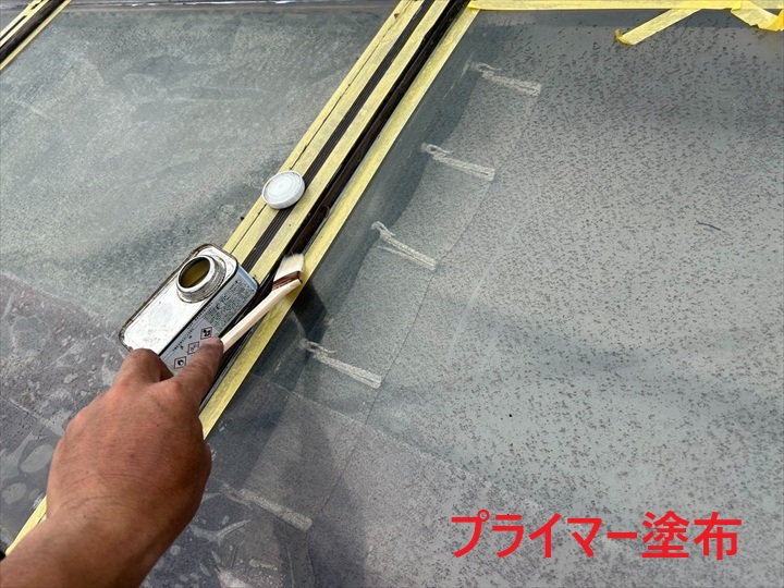 プライマー塗布の様子