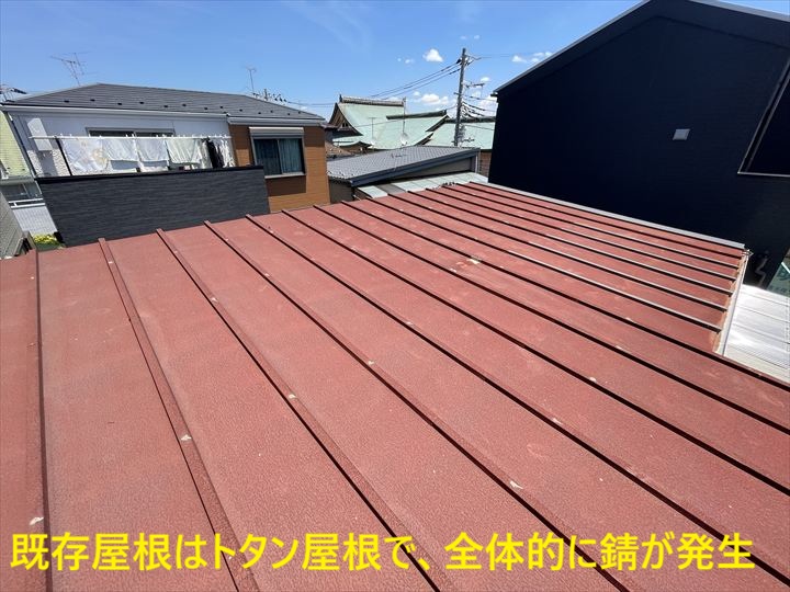 錆が広がるトタン屋根