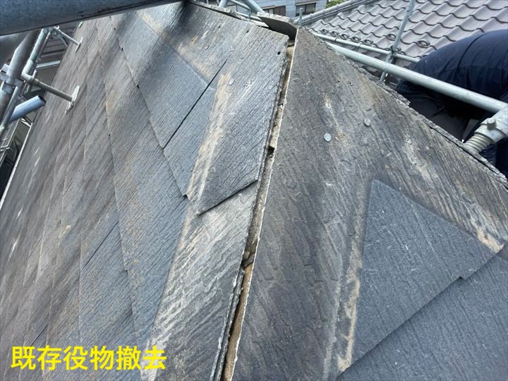 既存棟板金の撤去状況