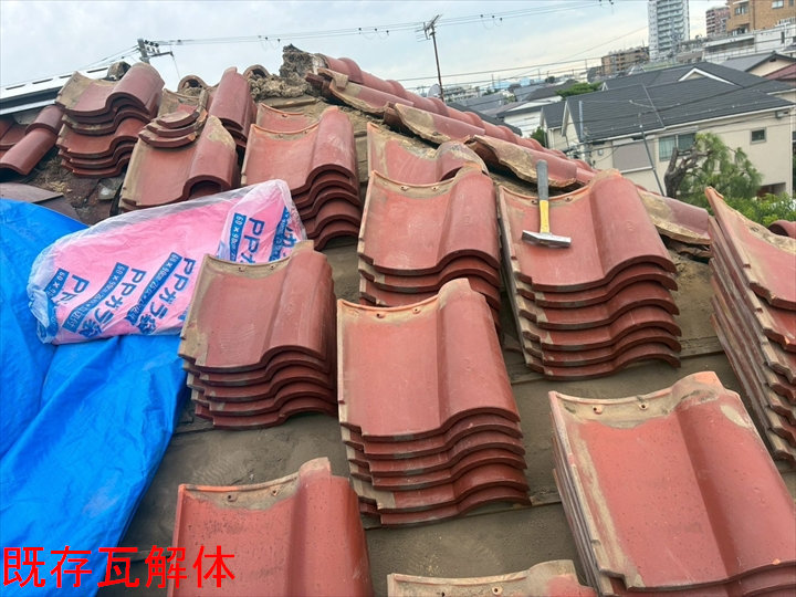 瓦を外した施工状況