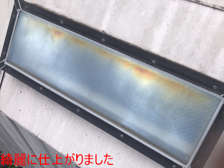 長方形天窓の完成