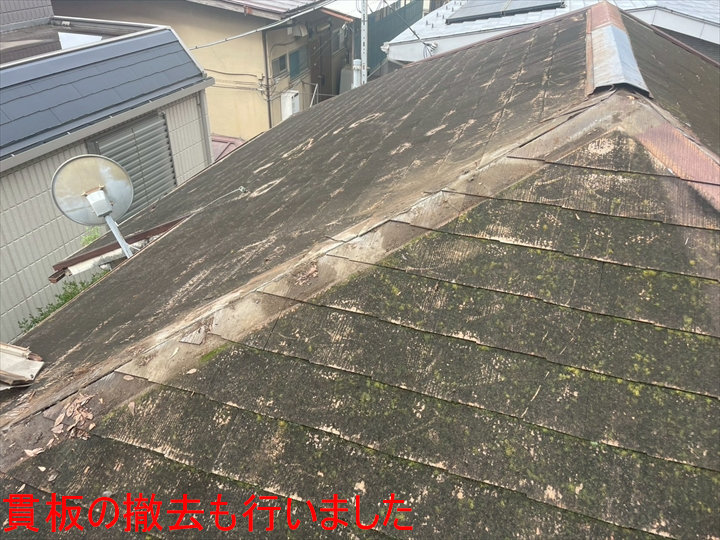 貫板撤去後の屋根面