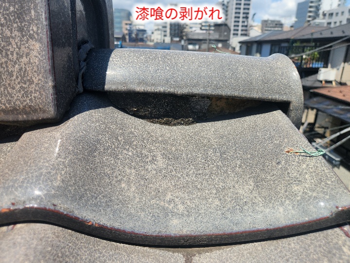 棟漆喰の剥がれ
