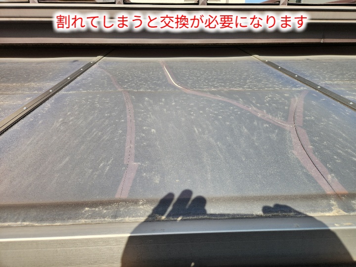 平板の広範囲な割れ