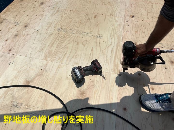 野地板の増し貼り