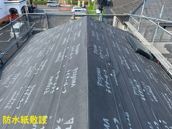 防水紙施工後の全景