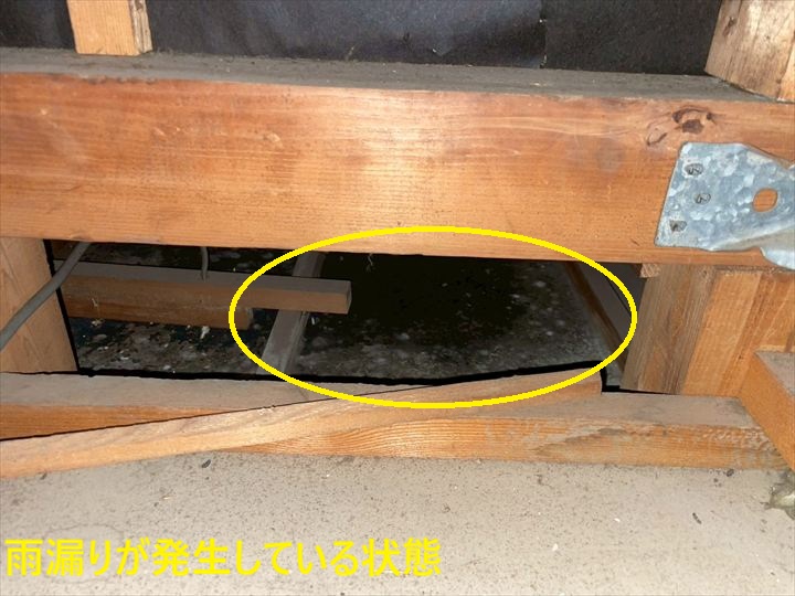 屋根裏の雨漏り跡