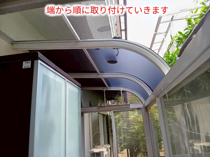 2枚目の平板取付