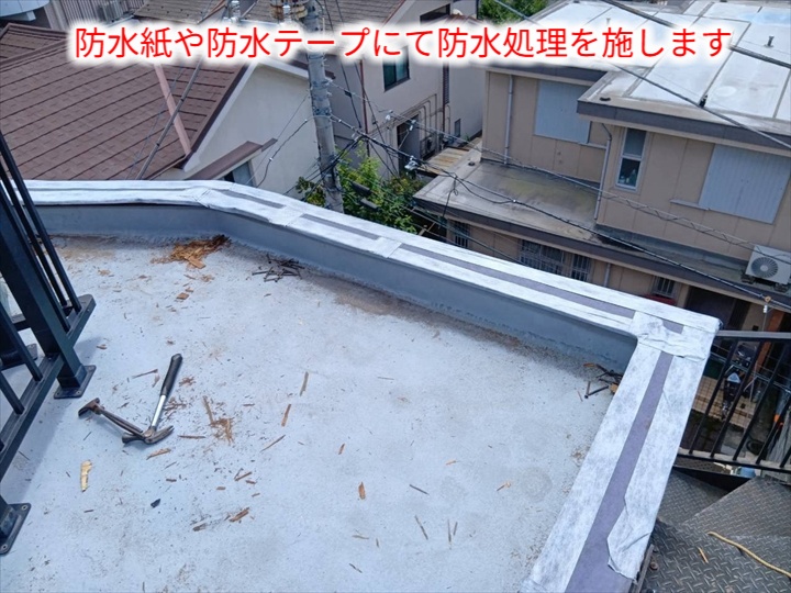 防水紙と防水テープ