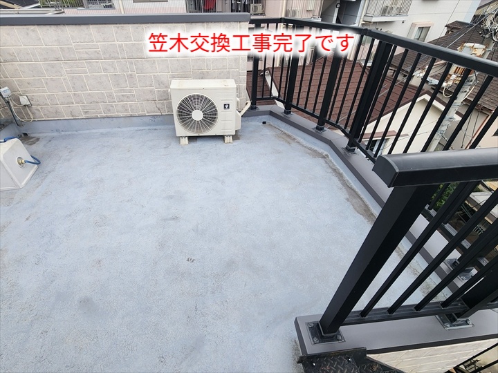 笠木交換後の全景