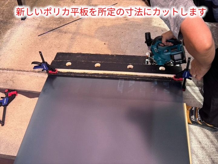 平板を寸法通りに切断