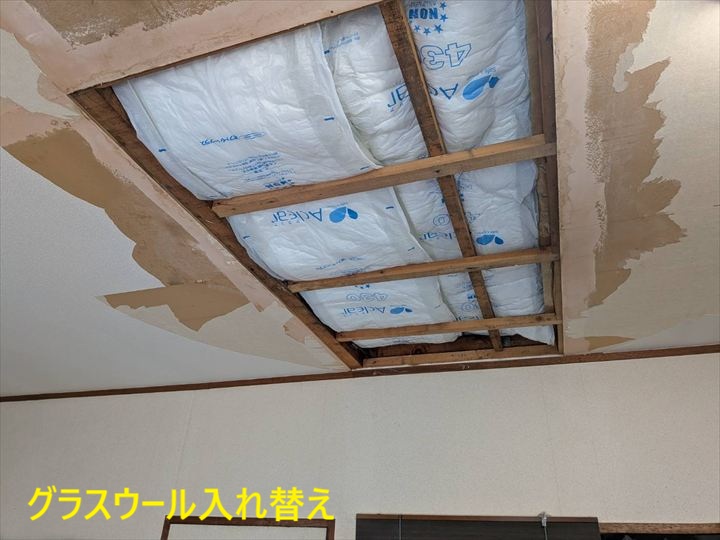 新しいグラスウール設置