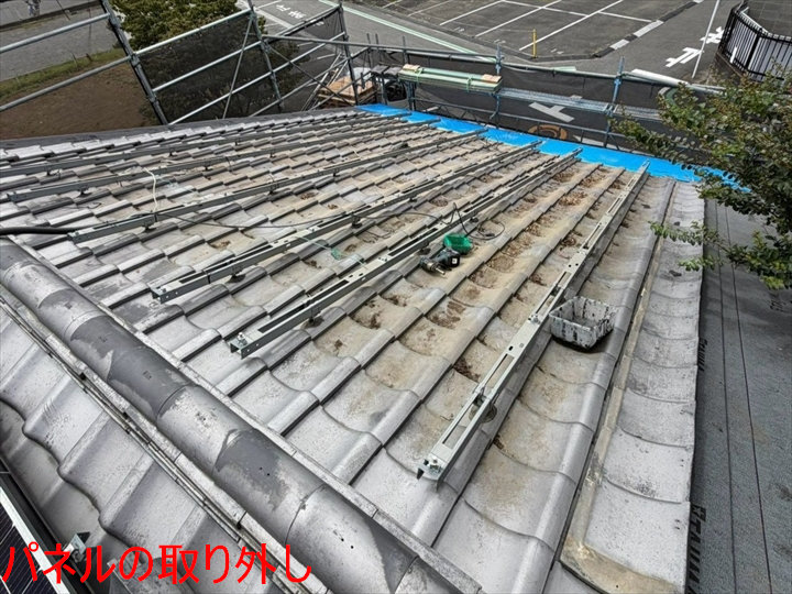 パネル撤去後の屋根